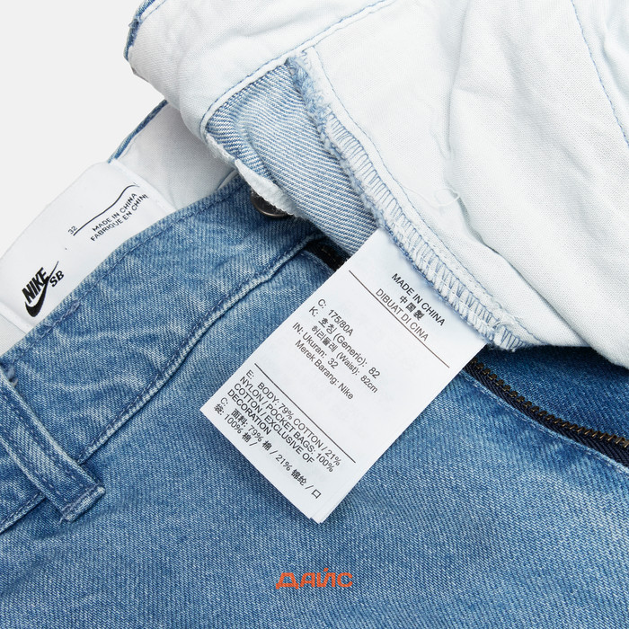 Джинсы мужские Nike SB El Jeano Skate Jeans артикул:FZ7008-493 - купить в магазине Дайс