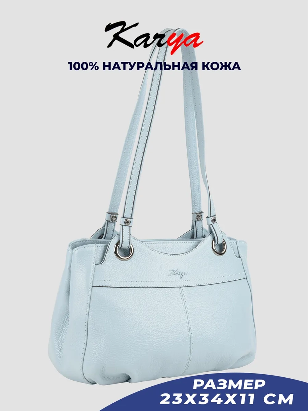 Сумка на плечо кожаная