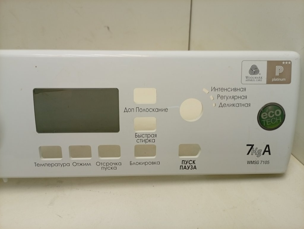 WMSG7105 кт46 Лицевая панель для стиральной машины Hotpoint-Ariston 25006476 б/у