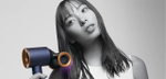 Фен Dyson Supersonic HD15 Prussian Blue/Copper, с кейсом