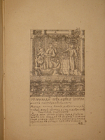 Русские драматические произведения 1672-1725 годов. К 200-летнему юбилею Русского театра