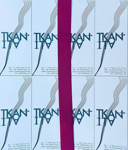 Репсовая лента (100%полиэстер, Сливовая фуксия, 19)