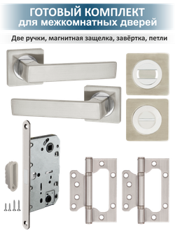 Ручка с магнитной защелкой, фиксатором и петлями OPTIMA