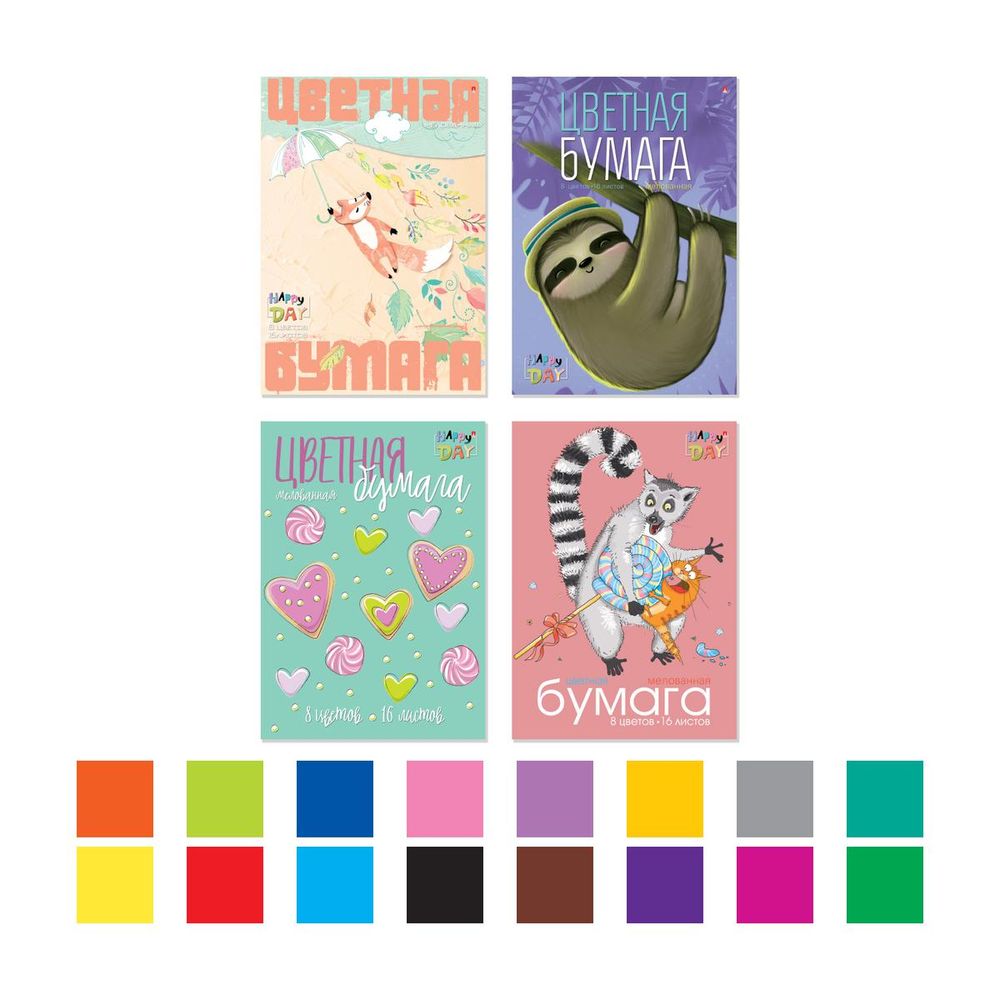 Бумага цветная A4 16л. 8цв., на скрепке "Мультики" 4 вида (Альт) Бумага цветная A4 16л. 8цв., на скрепке "Мультики" 4 вида (Альт)