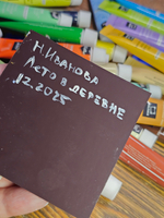 Магнит на холодильник с авторской росписью "Лето в деревне"