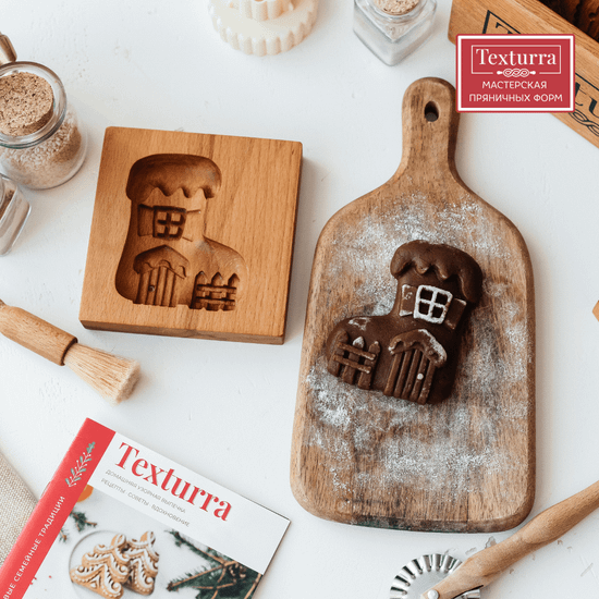 Пряничная форма Валенок-домишка