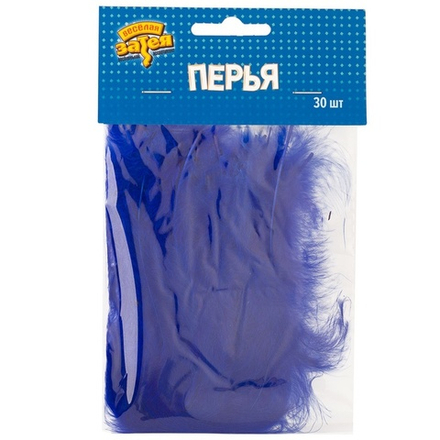 Перья Синие , 10 см 30шт