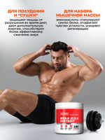 BCAA аминокислоты для мужчин и женщин, для набора мышечной массы / Soul Way / 180 капсул