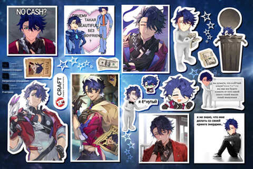 Стикерлист "Хонкай стар рейл - Сампо"