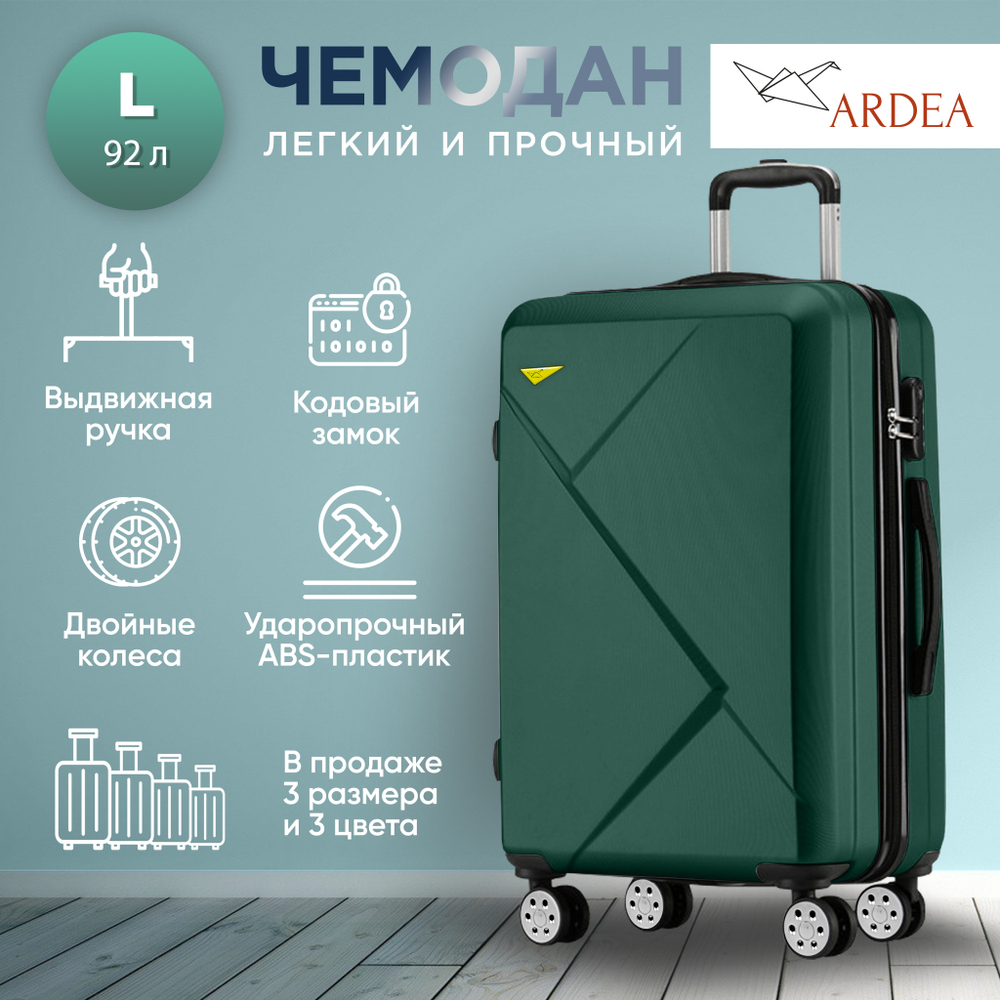 Чемодан на колесах Longstar, abs-пластик