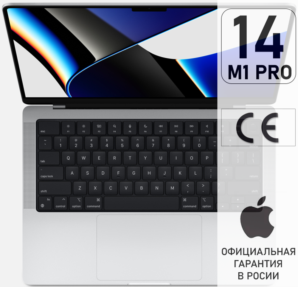 Ноутбук Apple MacBook Pro 14" A2442 (MKGR3X/A) 14"/Apple M1 Pro/RAM 16GB/SSD 512GB/14 Core GPU/3024*1964/Retina/Mac Os/Подсветка кл-ры: нет/серебристый. Состояние: B1