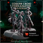 Армия скелетов — Набор 16 фигурок