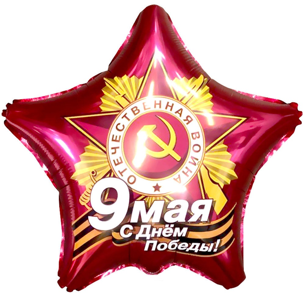 Звезда &quot;Рубиновая на 9 Мая&quot;