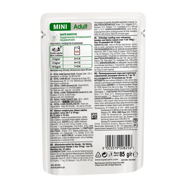 Пауч Royal Canin Mini Adult для взрослых собак мелких размеров от 10 месяцев, кусочки в соусе