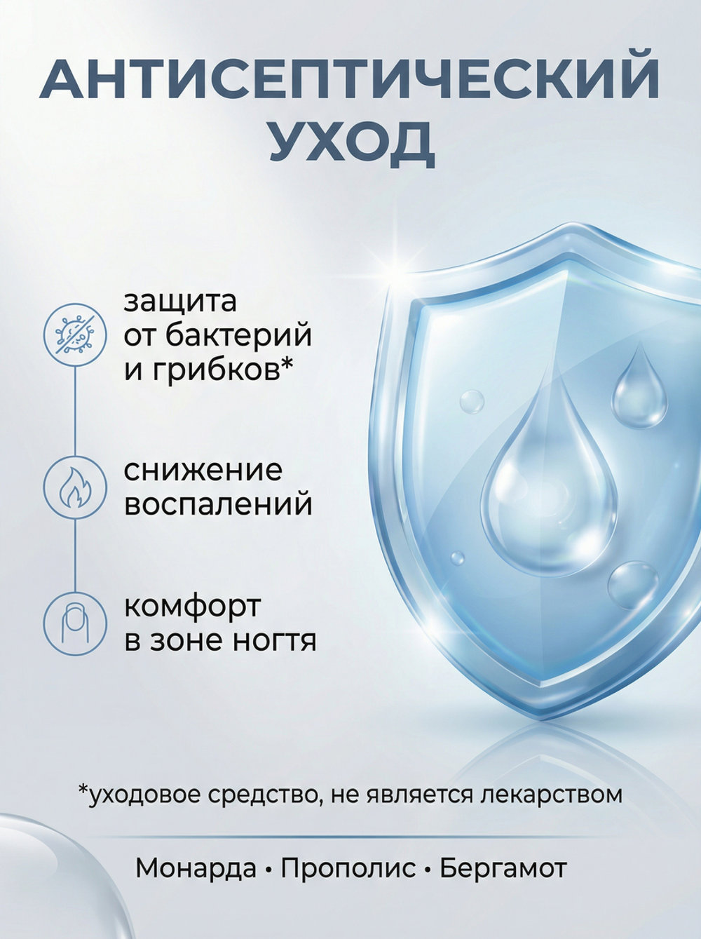 Cosmex Масло от онихолизиса для ногтей 10 мл