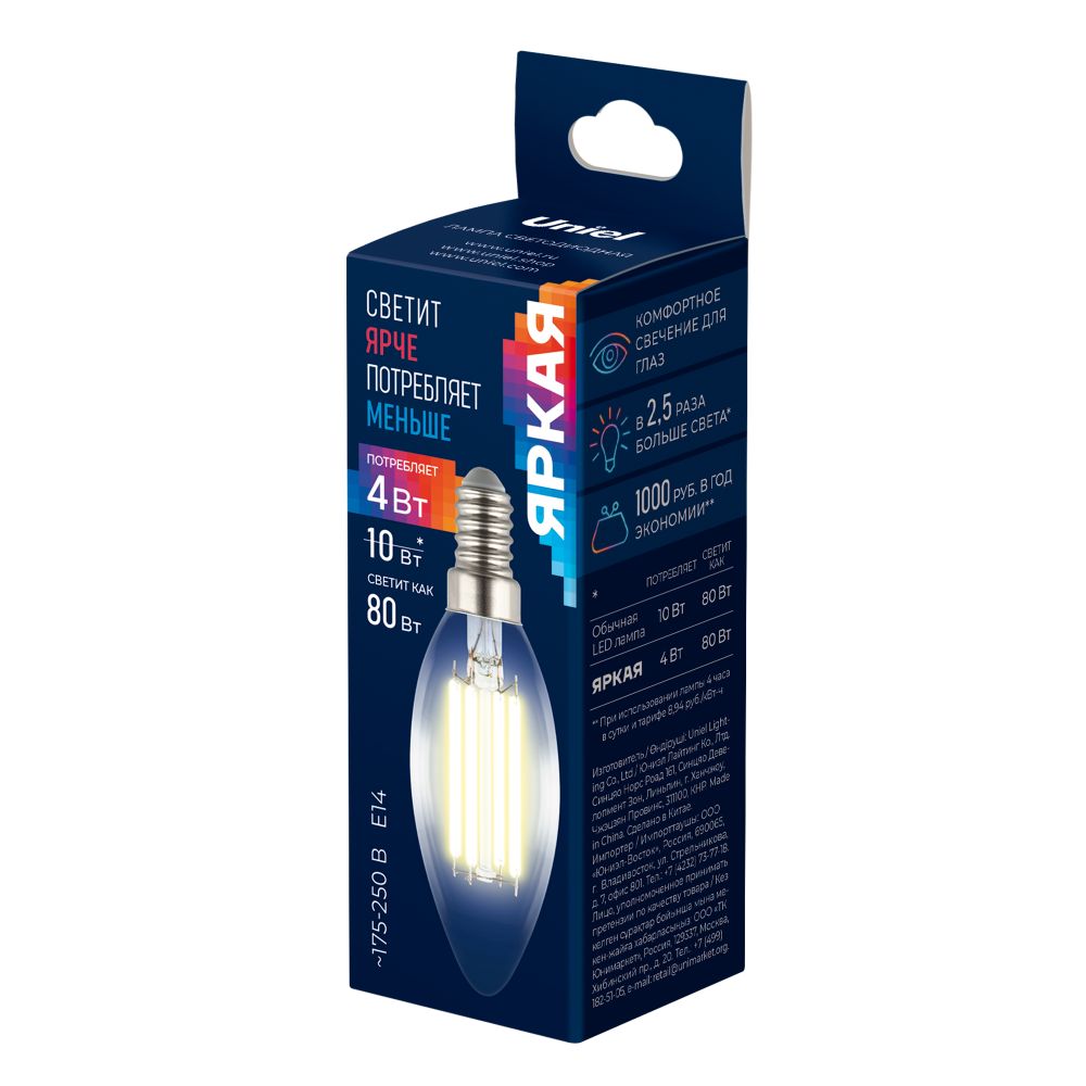 LED-C35-4W-3000K-E14-CL GLY01TR Лампа светодиодная. Форма свеча. прозрачная. Серия Яркая A++. Теплый белый свет 3000K. Картон. ТМ Uniel