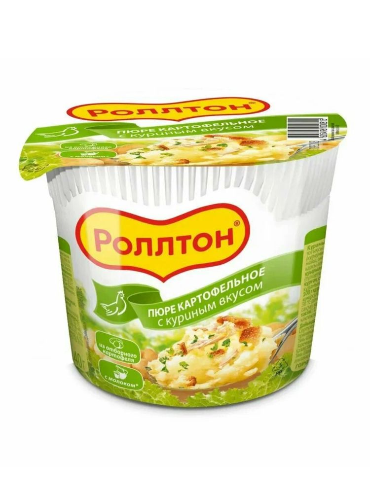 Пюре картофельное Роллтон С куриным вкусом 40 г x 5 шт
