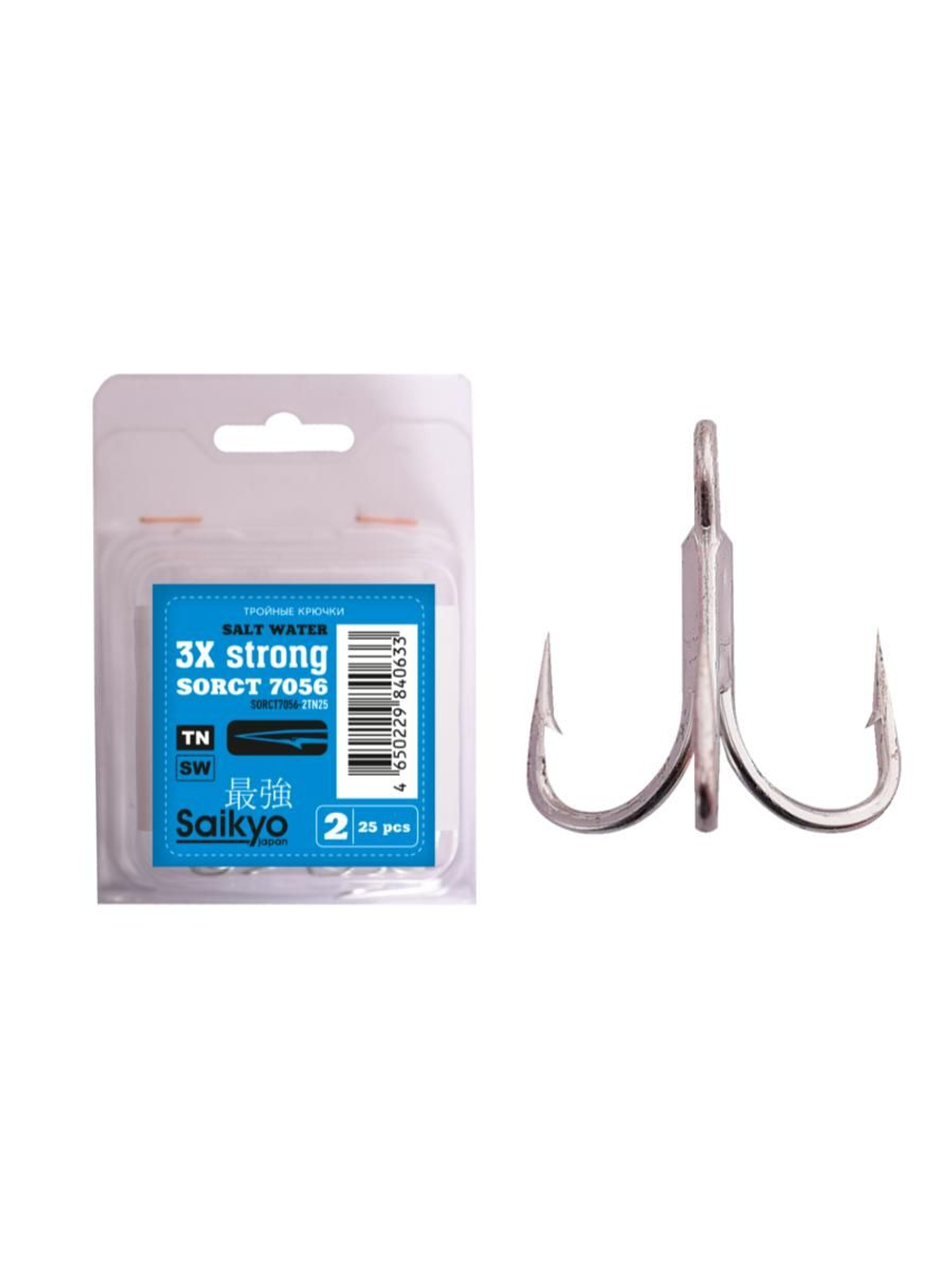 Крючки рыболовные Saikyo 7056 TN 3X № 1 (25шт) тройник
