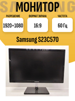 Монитор 24 дюйма S23C570. Товар уцененный