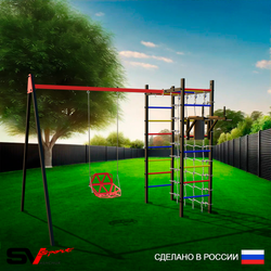 Уличный спортивно-игровой комплекс Sv Sport У3335В1 (Брусья/Со спинкой/Подвесы на втулке/Сетка)