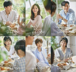 Альбом Your House Helper KBS2 Drama OST