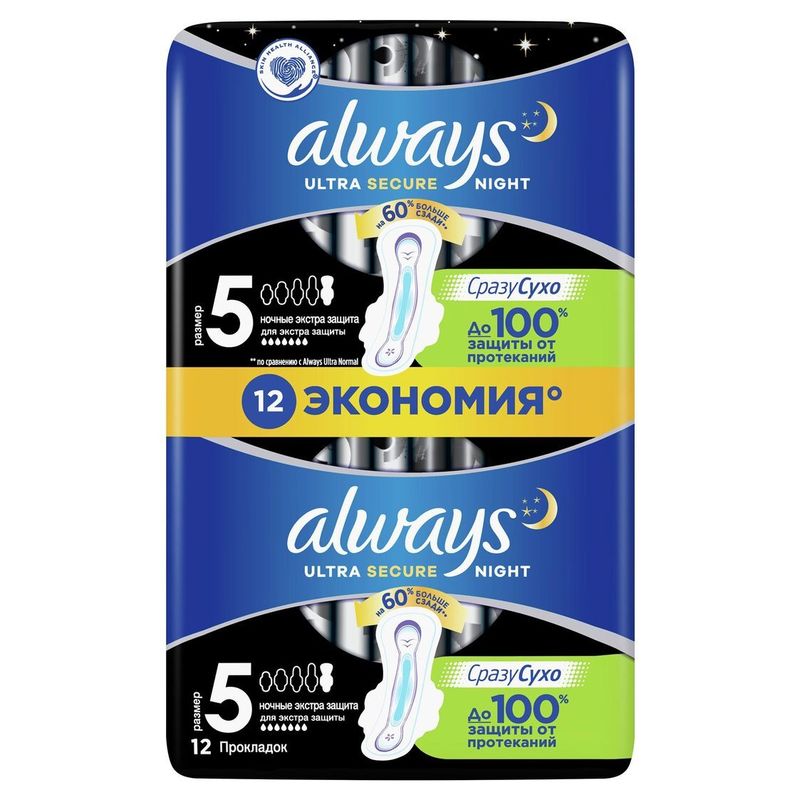 Прокладки Always Ultra ночные Экстра 7 капель 12 шт/уп