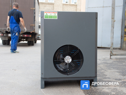 Осушитель DS038V ВедКом