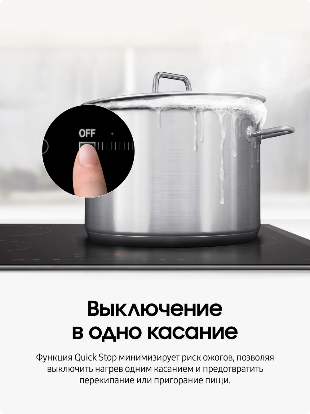 Индукционная варочная поверхность Samsung NZ64H37070K/WT