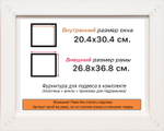 Рама 20x30 для картин и фотографий RP0140858-06