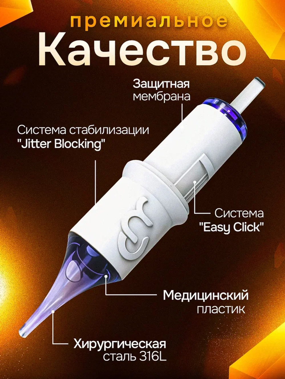 Картриджи CM SUPPLY HARD 30/01 RLLT (блистер 5шт)