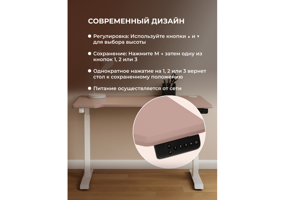 Компьютерный стол Woodville Маркос 120х75 розовый, белый, ножки белые