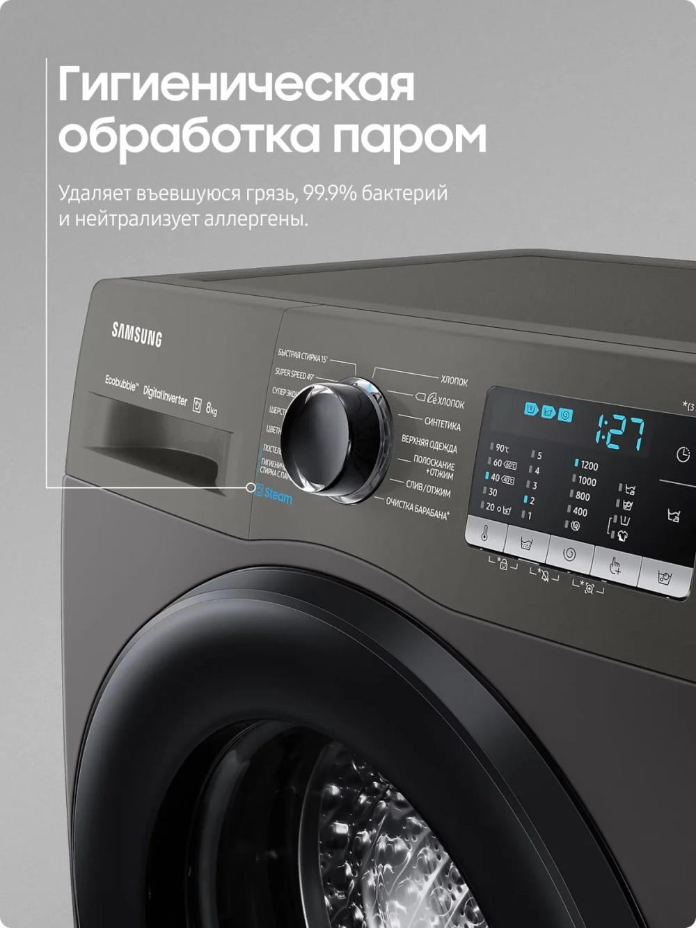 Стиральная машина Samsung WW80AGAS21AXLP