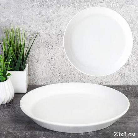 Тарелка 23 см белая / SWR-31 /уп 25/