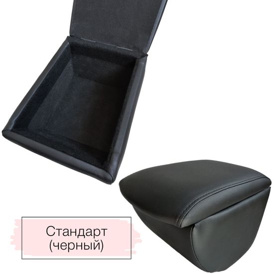 Подлокотник Kia Spectra (2004-2011) из экокожи