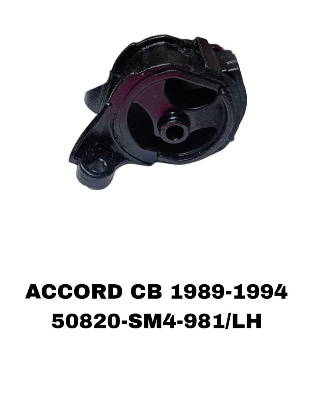 ПОДУШКИ ДВИГАТЕЛЯ ACCORD CB3 90-94