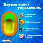 Электрическая бамперная лодка «Морской котик» голубой, на часовом механизме