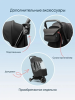 Трехколесный складной велосипед-коляска Smartrike Traveler Everest white