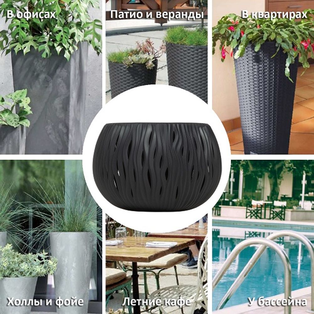 Кашпо для цветов Prosperplast Sandy Bowl 3.9л, антрацит