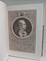 Бомарше. Драматические произведения. Мемуары