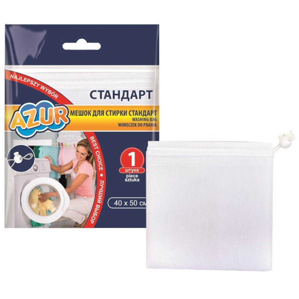 Мешок для стирки Стандарт на завязке (40х50 см) AZUR