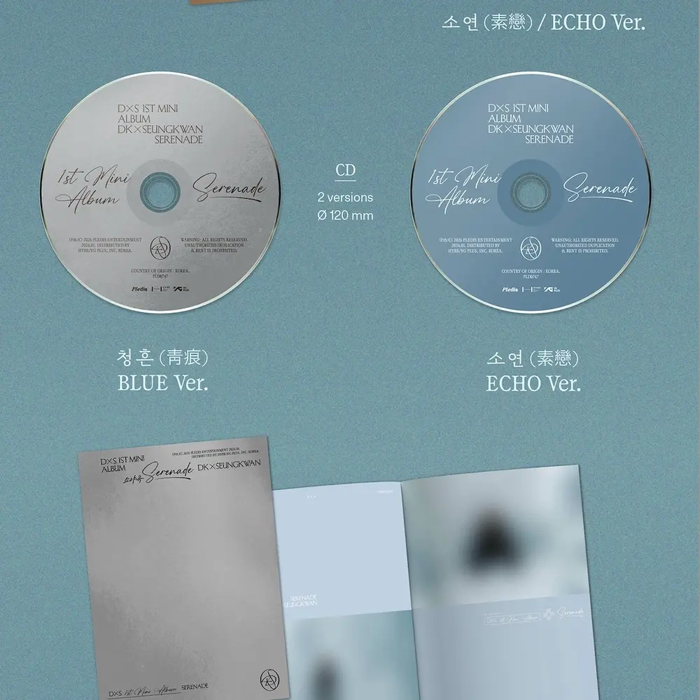 Альбом DK X SEUNGKWAN (SEVENTEEN) - Serenade