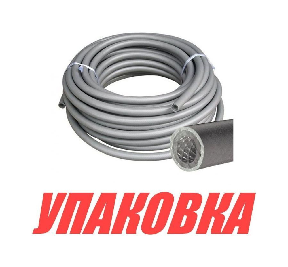 Шланг топливный 3/8", бухта 15 м (упаковка из 2 бухт)