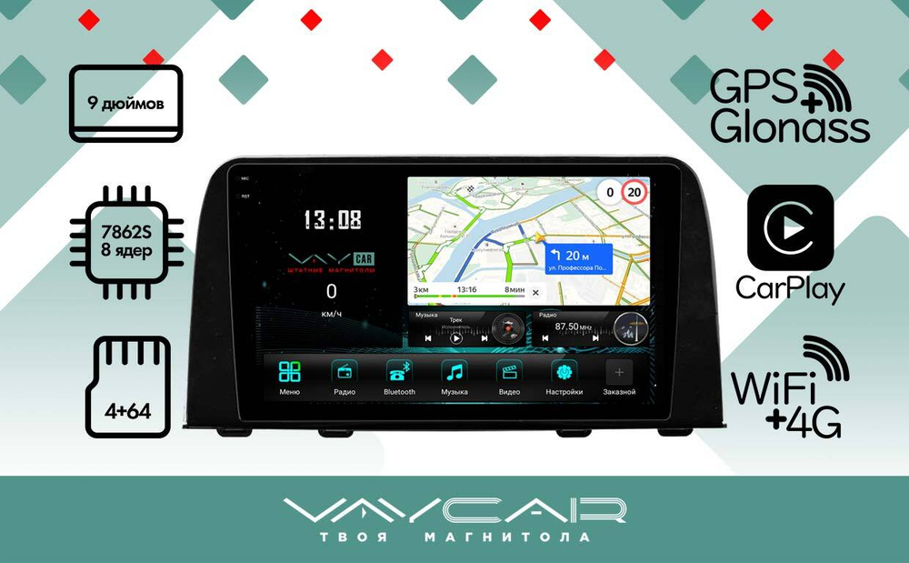 Магнитола для Honda CR-V 2017+ - Vaycar VA20-1011-2K на Android 13, 8-ядер, 2K QLED, ТОП процессор, CarPlay,4G SIM-слот