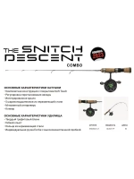Набор для рыбалки Snitch/Descent Inline Ice Combo 29"