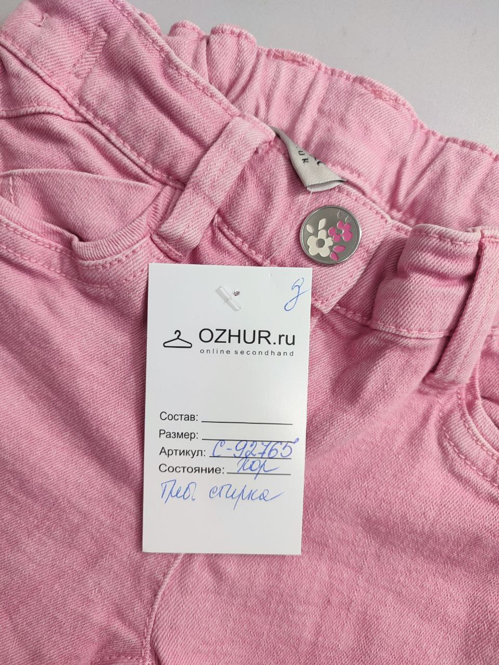 Джинсы Next розового цвета на 2-3 года