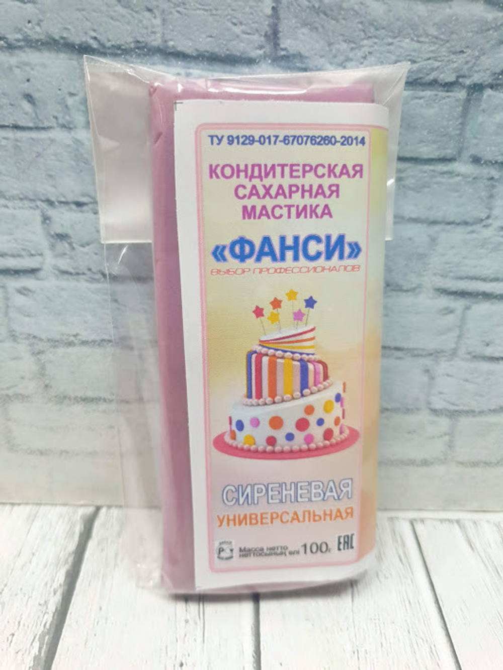 Мастика сахарная ФАНСИ Сиреневая, 100гр