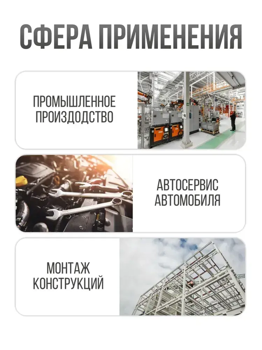 Набор переходных адаптеров для торцевых головок, 4 шт