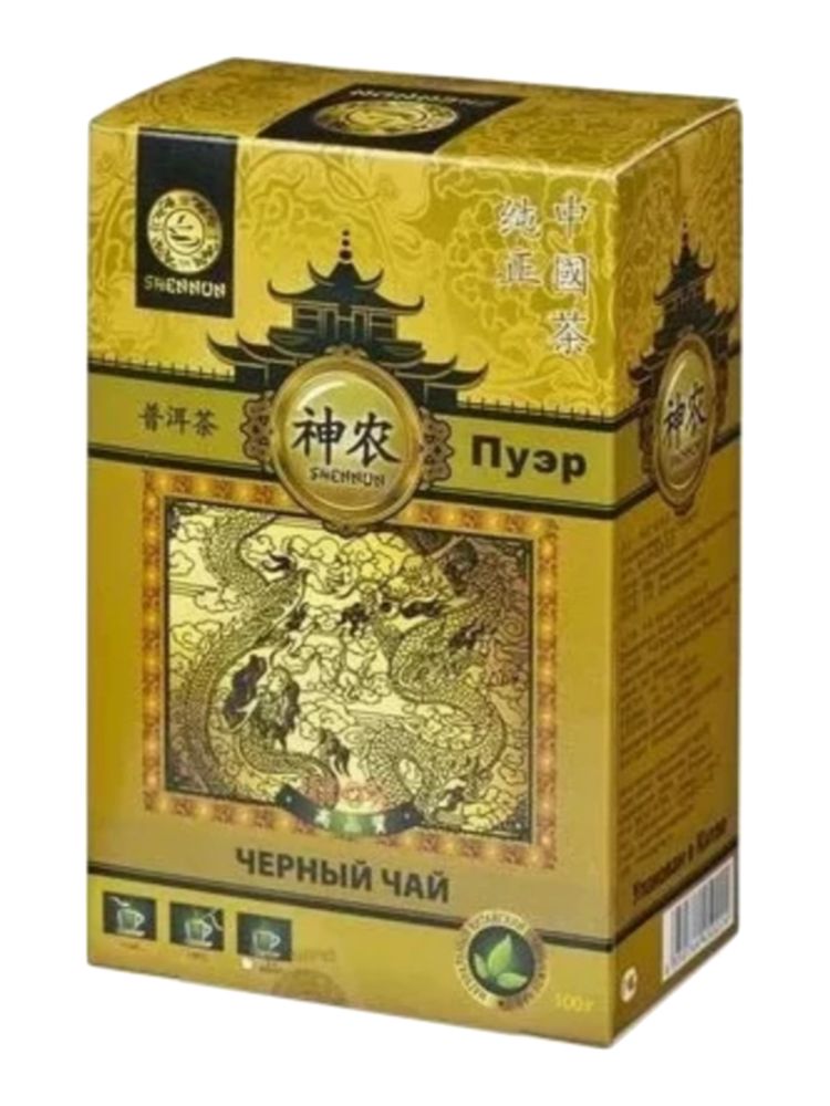 Чай пуэр Shennun 100 г, 2 шт