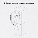 Электрический духовой шкаф Zigmund & Shtain E 174 B