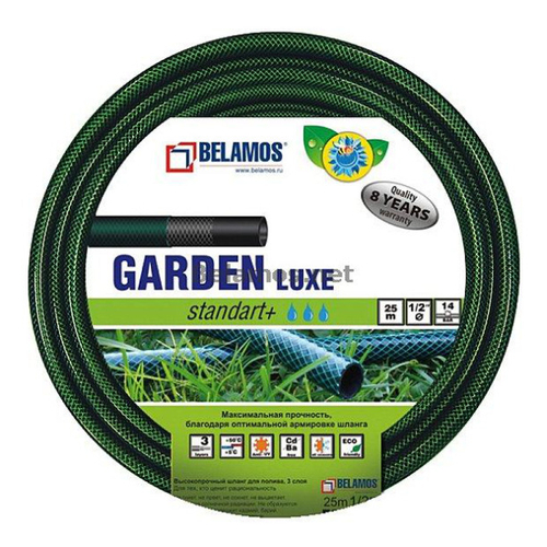 Шланг для полива GARDEN Luxe 1/2"х 25 м / армированный, трехслойный Belamos (Беламос)